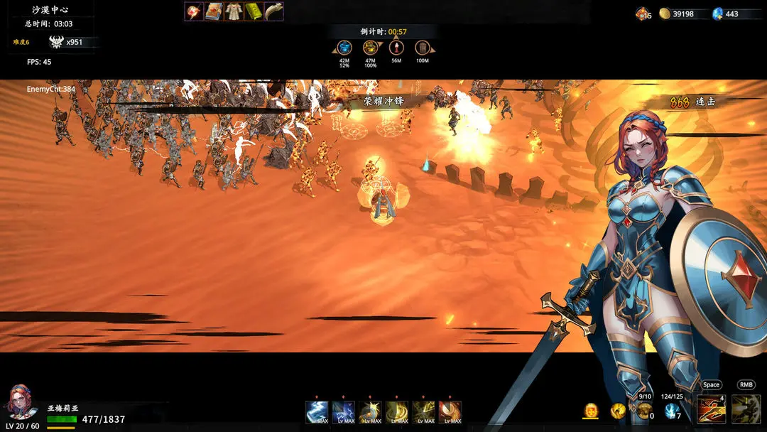 神器行者奥罗瑞恩传奇截图5