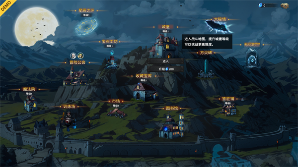 神器行者奥罗瑞恩传奇