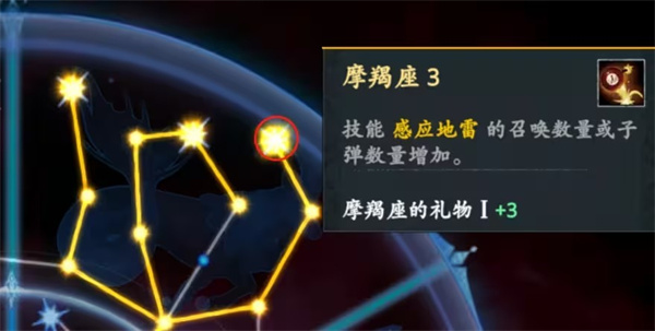 神器行者奥罗瑞恩传奇