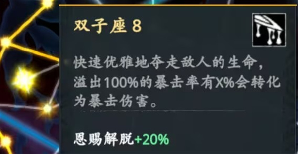 神器行者奥罗瑞恩传奇