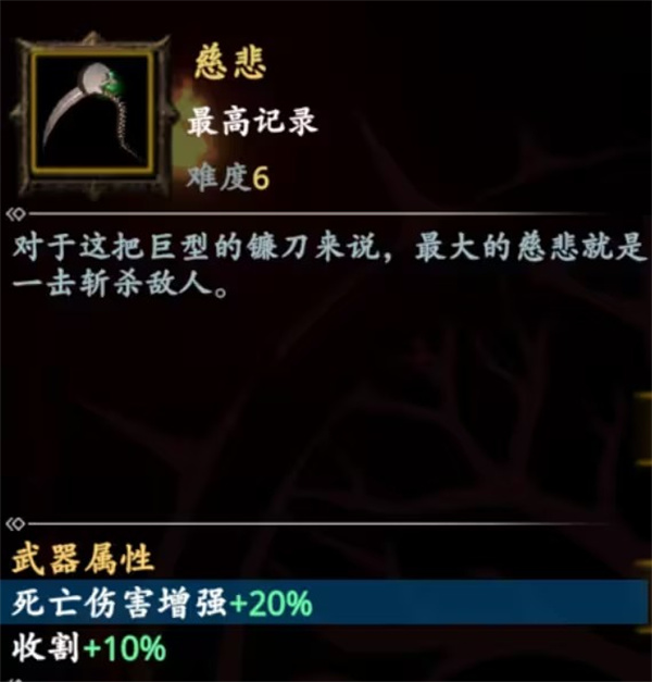 神器行者奥罗瑞恩传奇