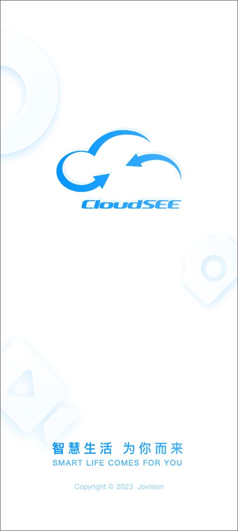 cloudsee摄像头截图1