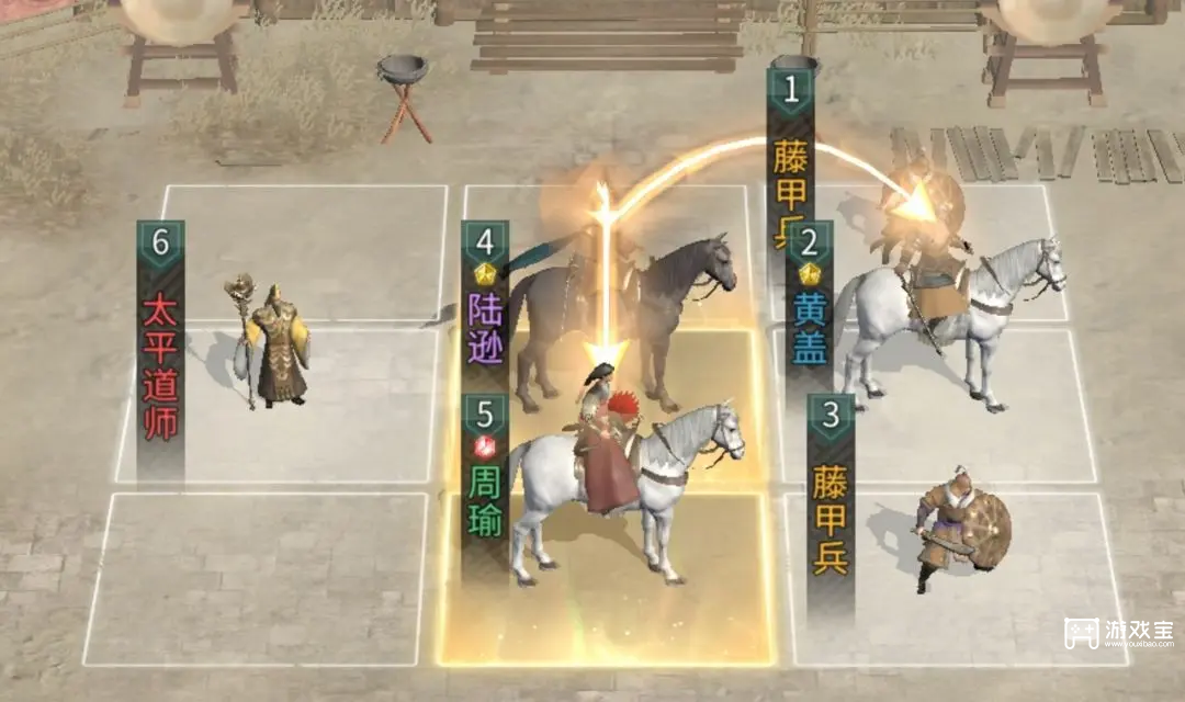 三国天下归心陆逊火烧队阵容推荐攻略