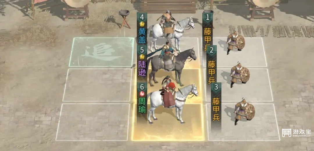 三国天下归心陆逊火烧队阵容推荐攻略