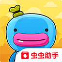 带你回家中文版