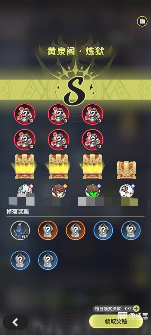 杖剑传说怎么卡副本次数