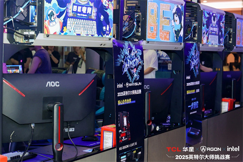 英特尔大师挑战赛第二赛季圆满落幕，第九届总决赛即将打响