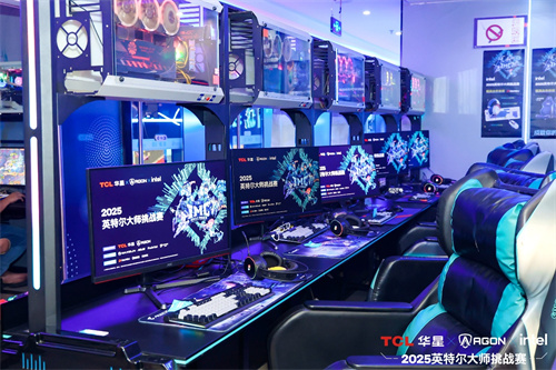 英特尔大师挑战赛第二赛季圆满落幕，第九届总决赛即将打响