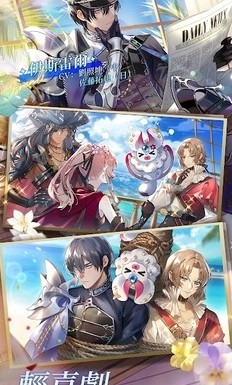 欢迎来到梦乐园港台服截图3