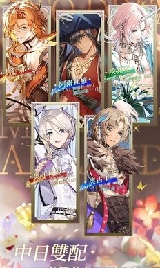 欢迎来到梦乐园港台服截图4