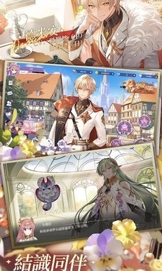 欢迎来到梦乐园港台服截图5