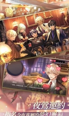 欢迎来到梦乐园港台服截图2