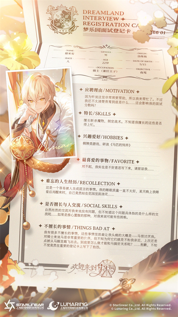 欢迎来到梦乐园港台服