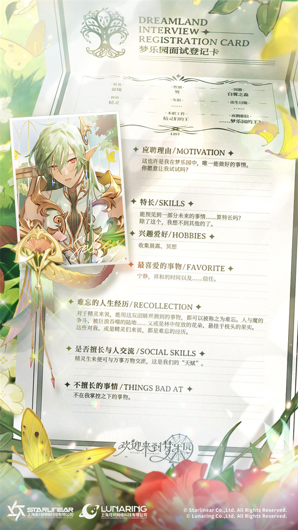 欢迎来到梦乐园港台服