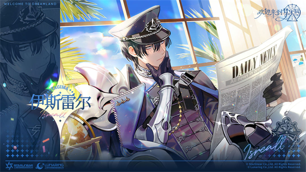 欢迎来到梦乐园港台服