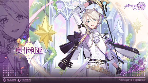 欢迎来到梦乐园港台服