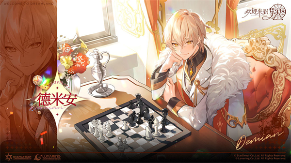 欢迎来到梦乐园港台服