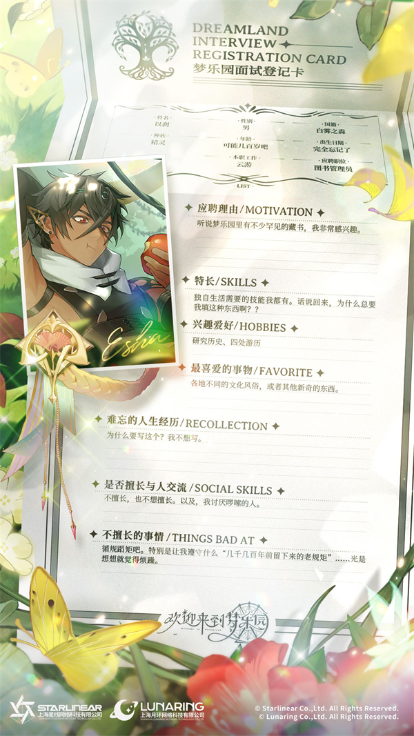 欢迎来到梦乐园港台服