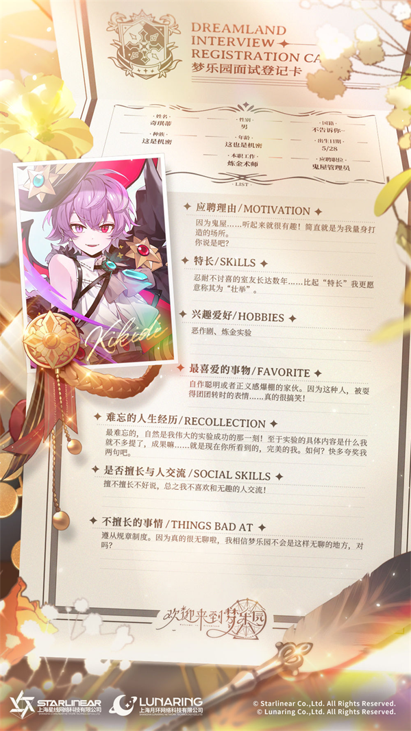 欢迎来到梦乐园港台服