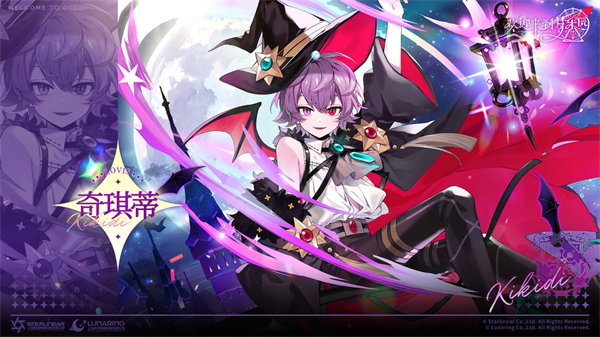 欢迎来到梦乐园港台服