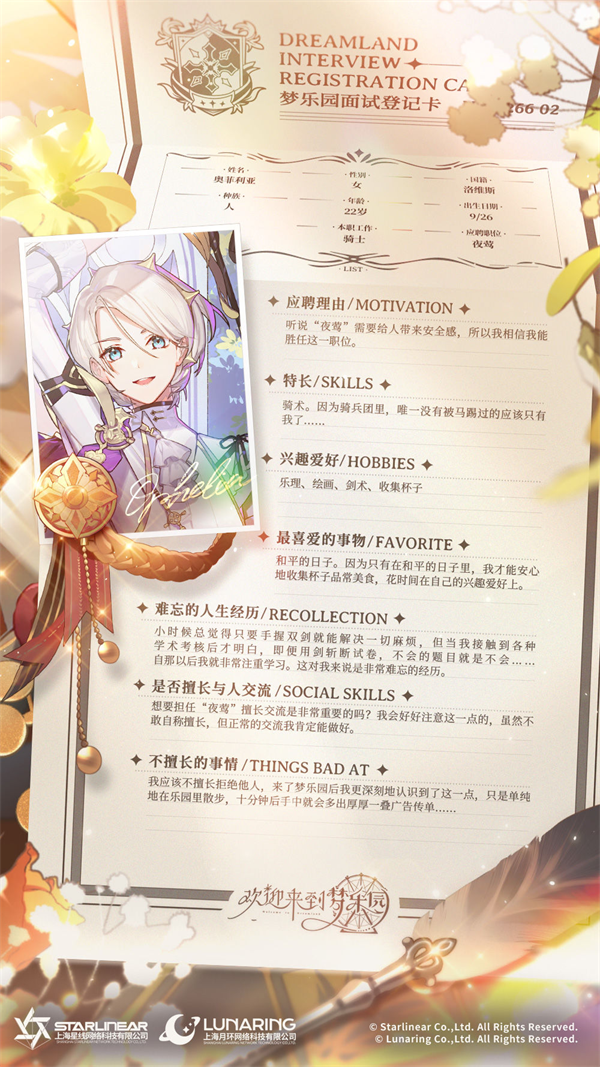 欢迎来到梦乐园港台服