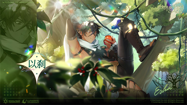 欢迎来到梦乐园港台服