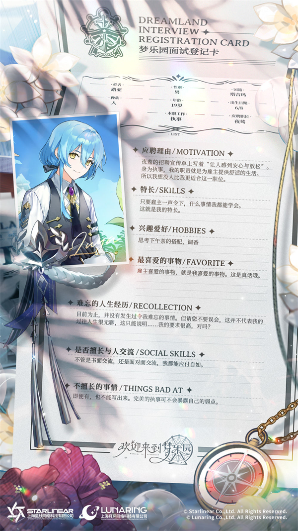 欢迎来到梦乐园港台服