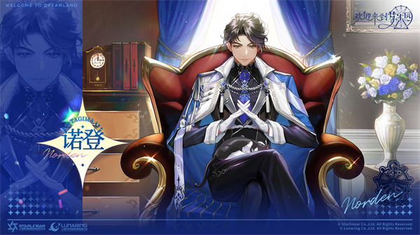 欢迎来到梦乐园港台服