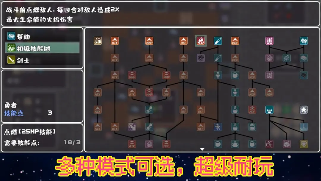 魔塔地牢单人双行截图4