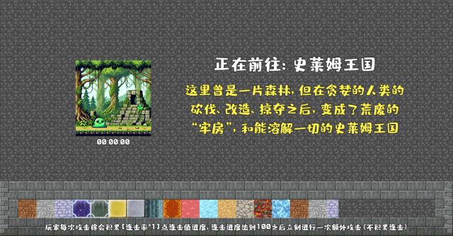 魔塔地牢单人双行