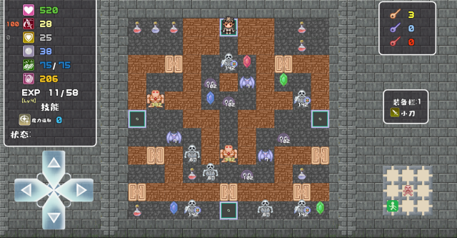 魔塔地牢单人双行