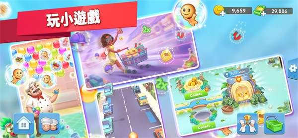 星级主厨2截图2