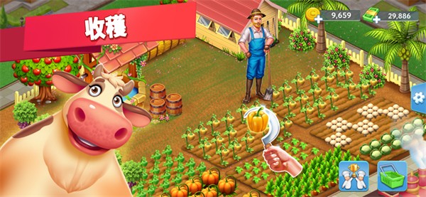 星级主厨2截图4