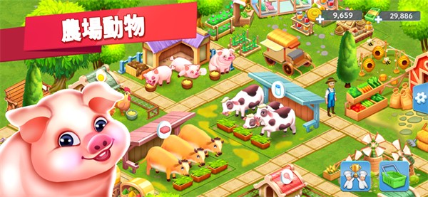 星级主厨2截图1