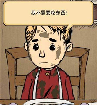 我的孩子生命之泉安卓版