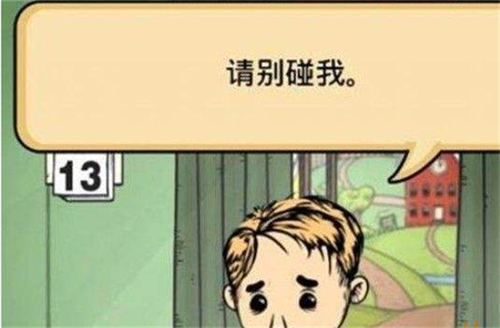 我的孩子生命之泉安卓版