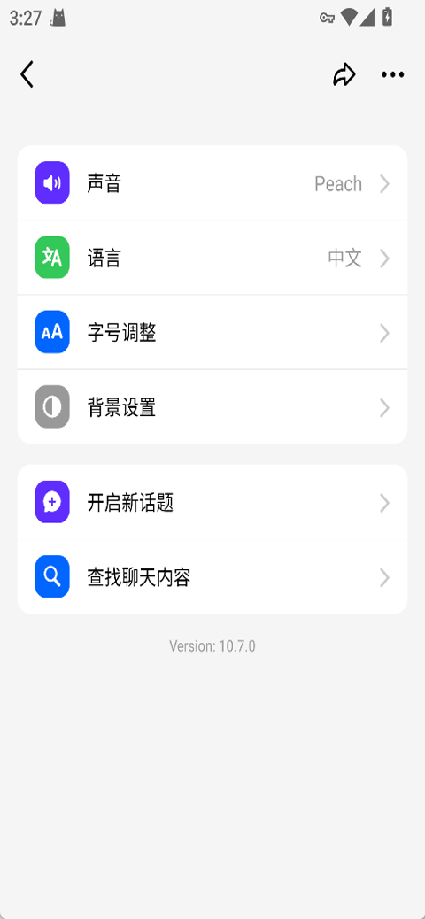 Cici截图2
