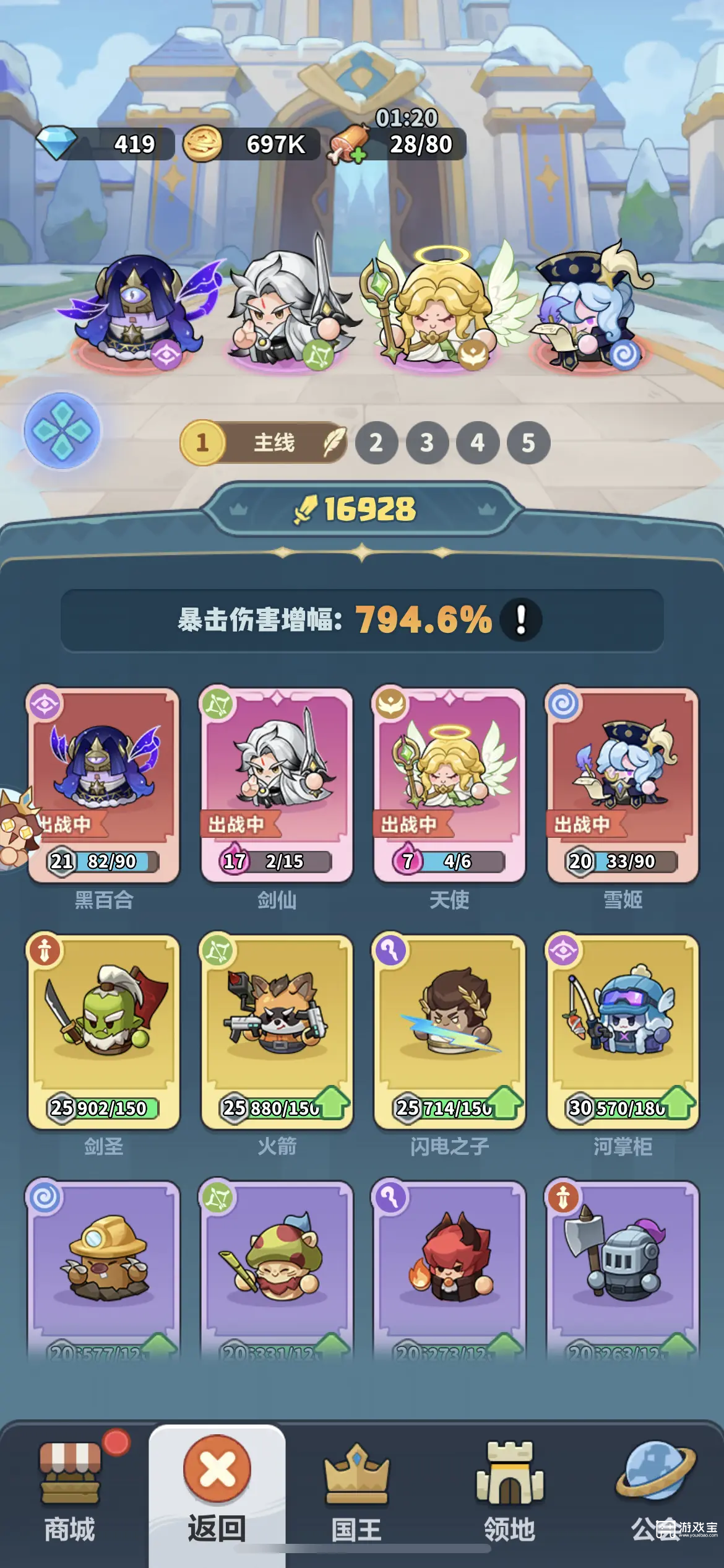 永远的蔚蓝星球165关通关攻略