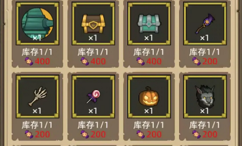 异世界勇者万圣节宝库活动兑换攻略