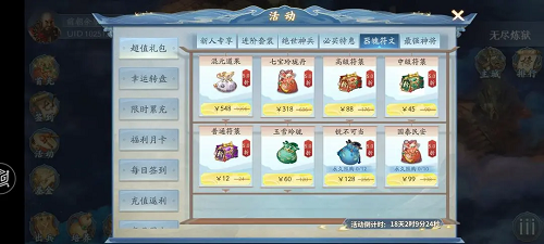 水浒宋江传洛水之战详细攻略