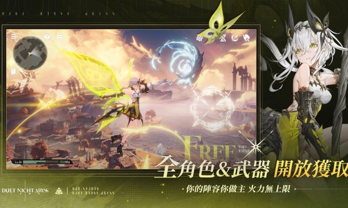 二重螺旋国际服截图4