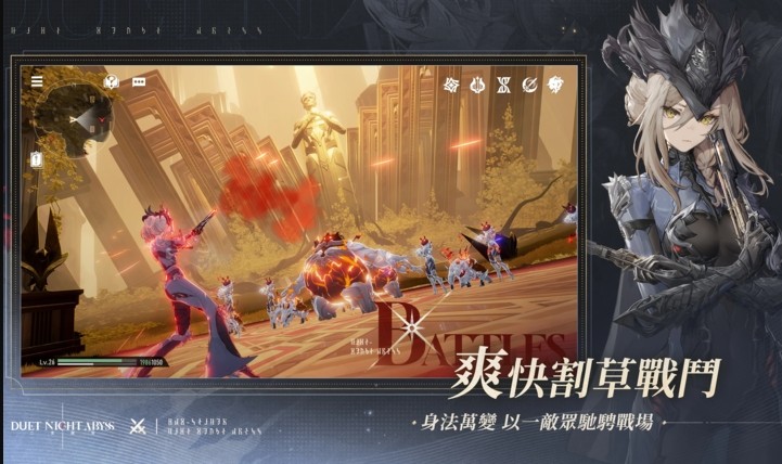 二重螺旋国际服截图3