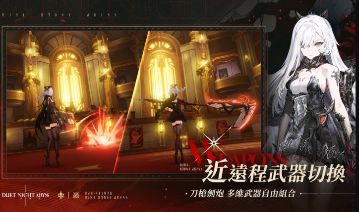 二重螺旋国际服截图2