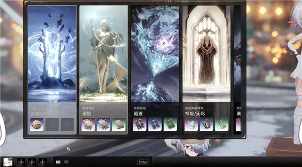 二重螺旋国际服