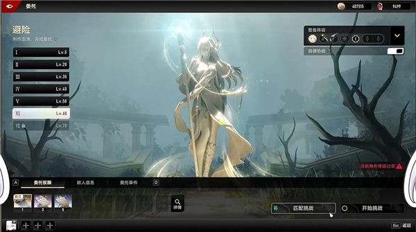 二重螺旋国际服