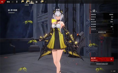 二重螺旋国际服