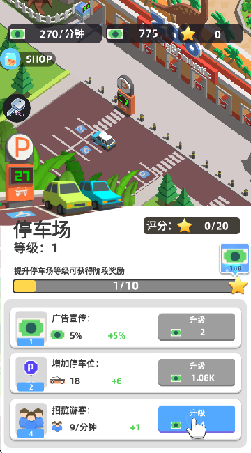 我的小小动物园