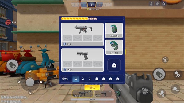 迷你世界枪战精英东南亚服