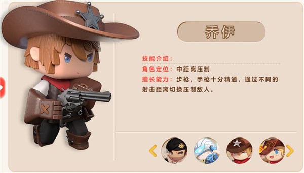 迷你世界枪战精英东南亚服