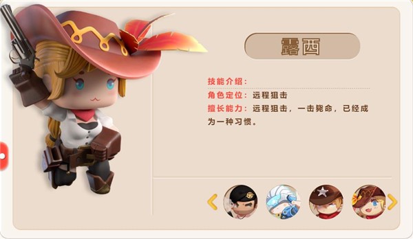 迷你世界枪战精英东南亚服